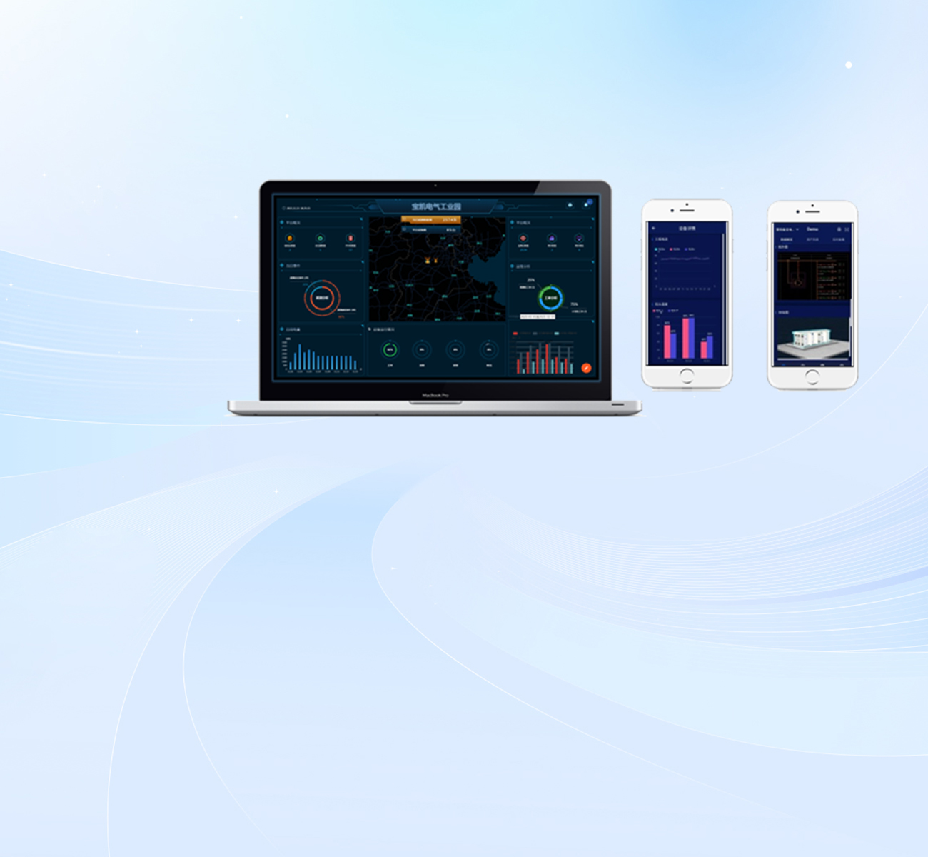 智能配電系統(tǒng)軟件